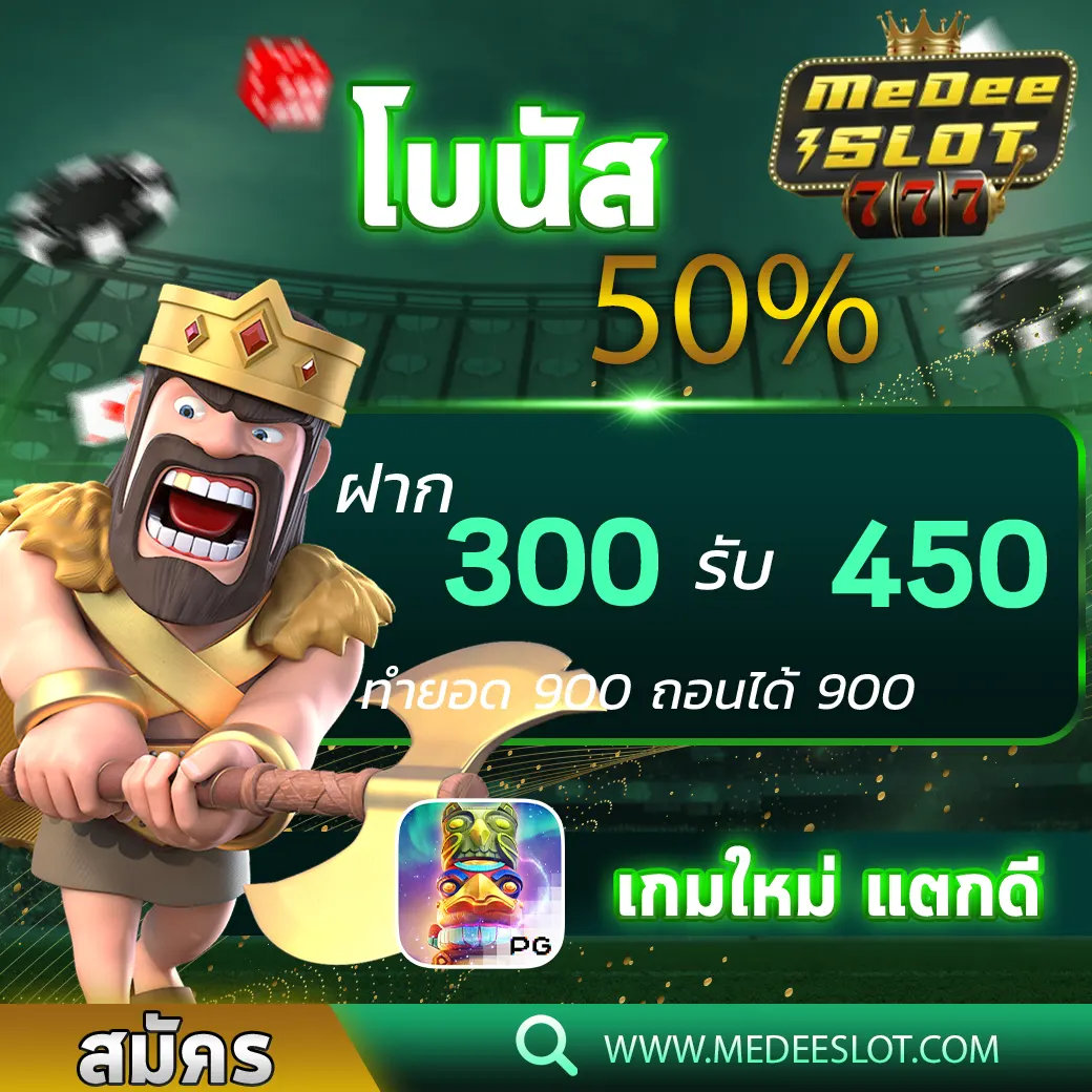 ฝาก10รับ100 วอเลท