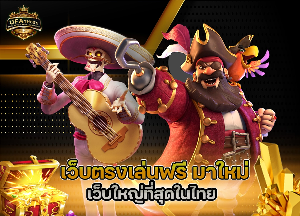 ฝาก 20 รับ 100 ทํา 300 ถอน 200