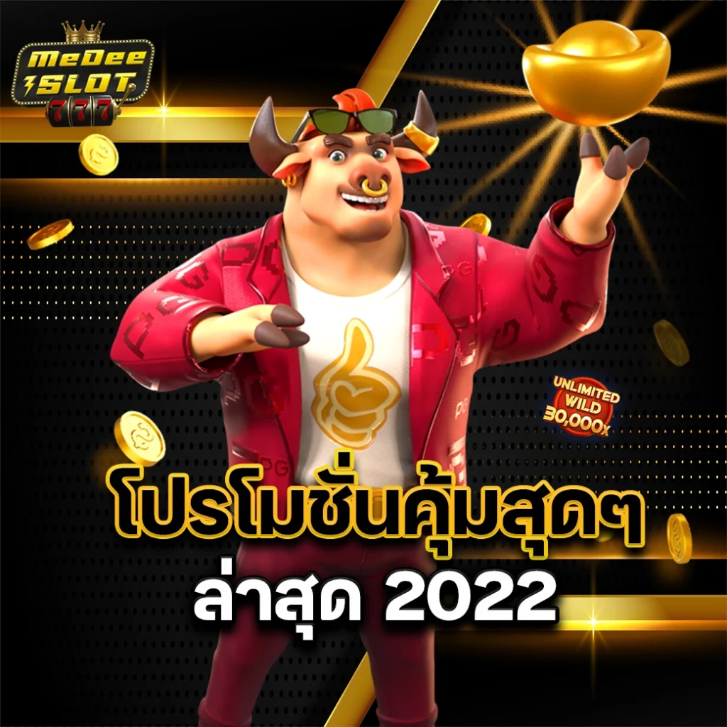20 รับ 100 ล่าสุด