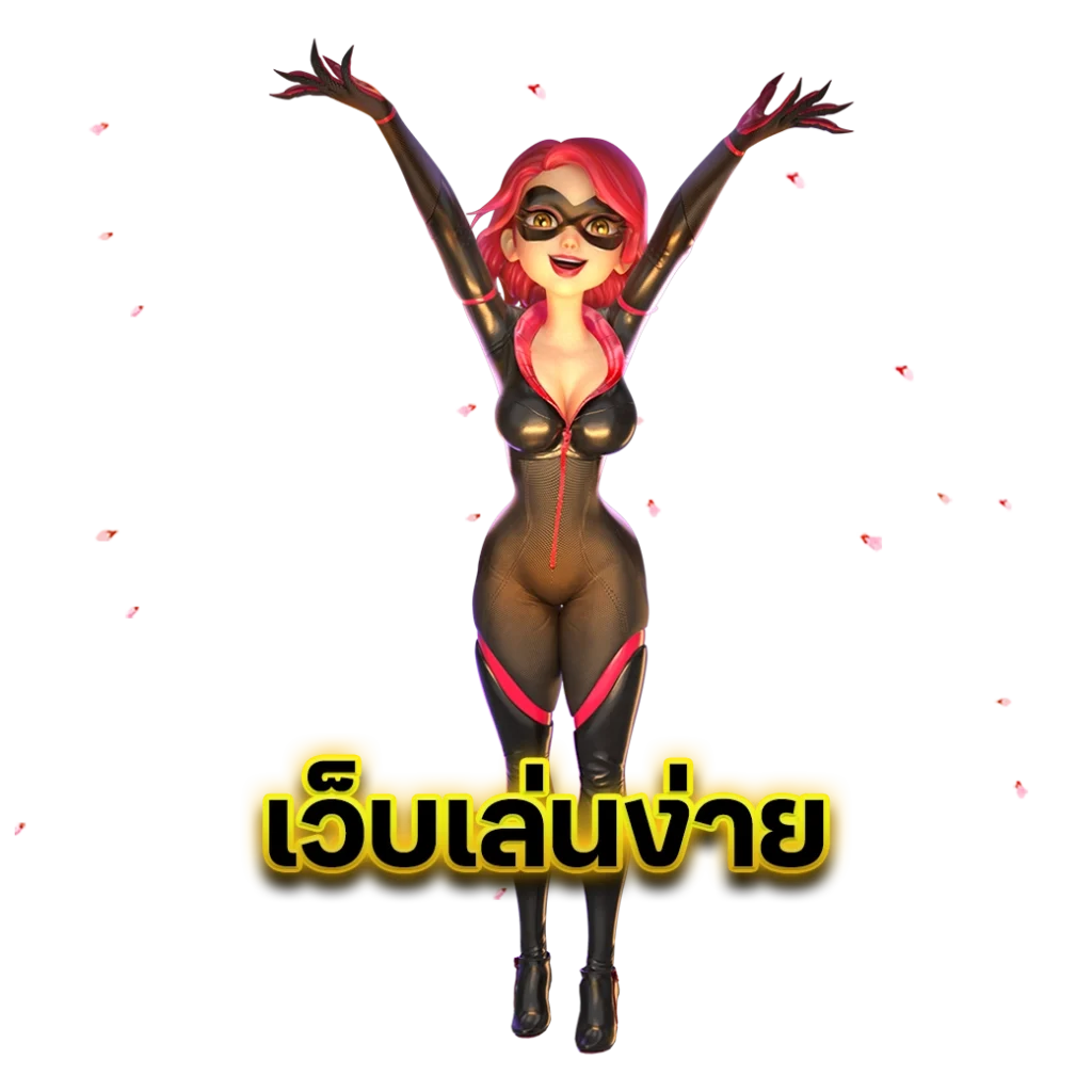 ฝาก 20 รับ 100 ทํา 300 ถอน 200