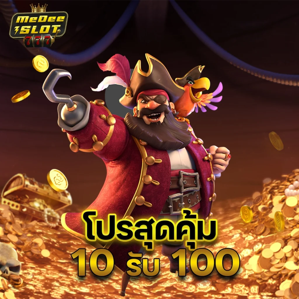 slot auto wallet ฝาก 10 รับ 100 ล่าสุด 2022