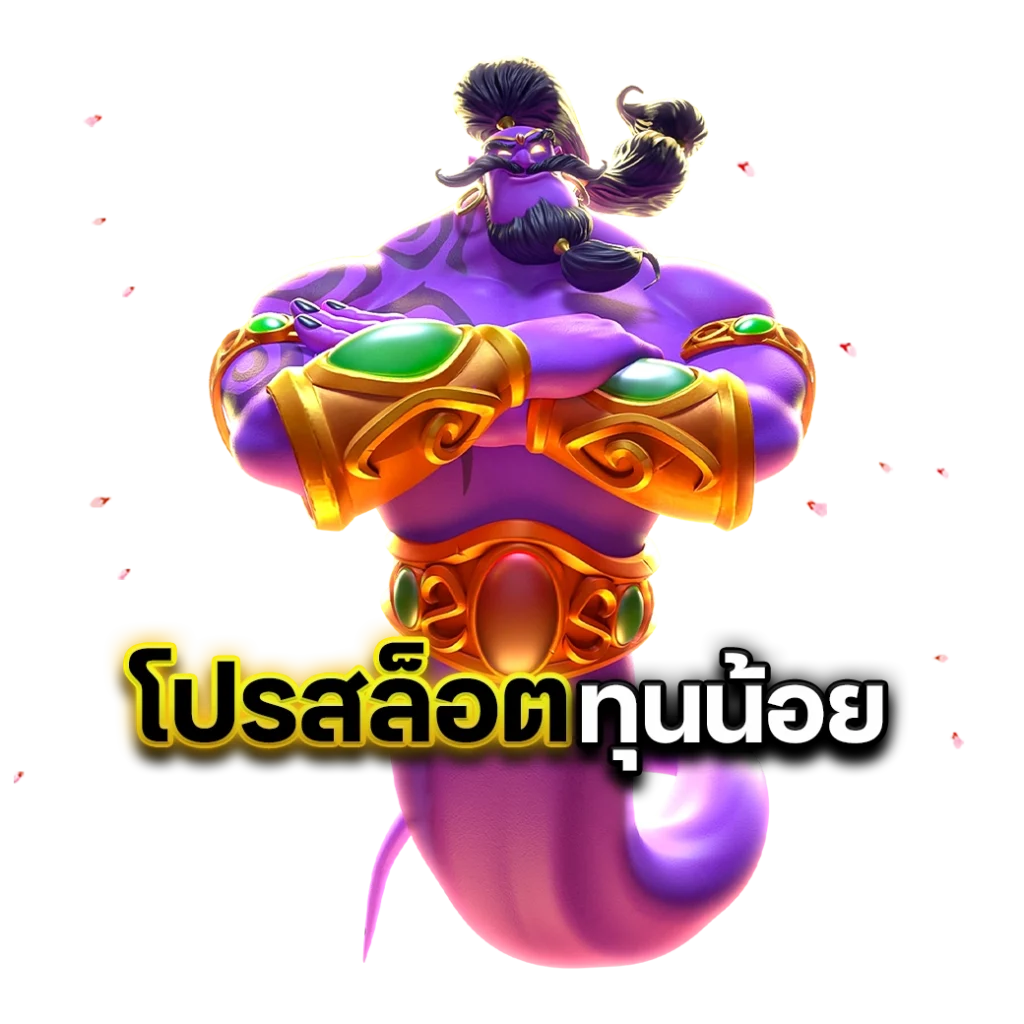 ฝาก 20 รับ 100 ทํา 300 ถอน 200