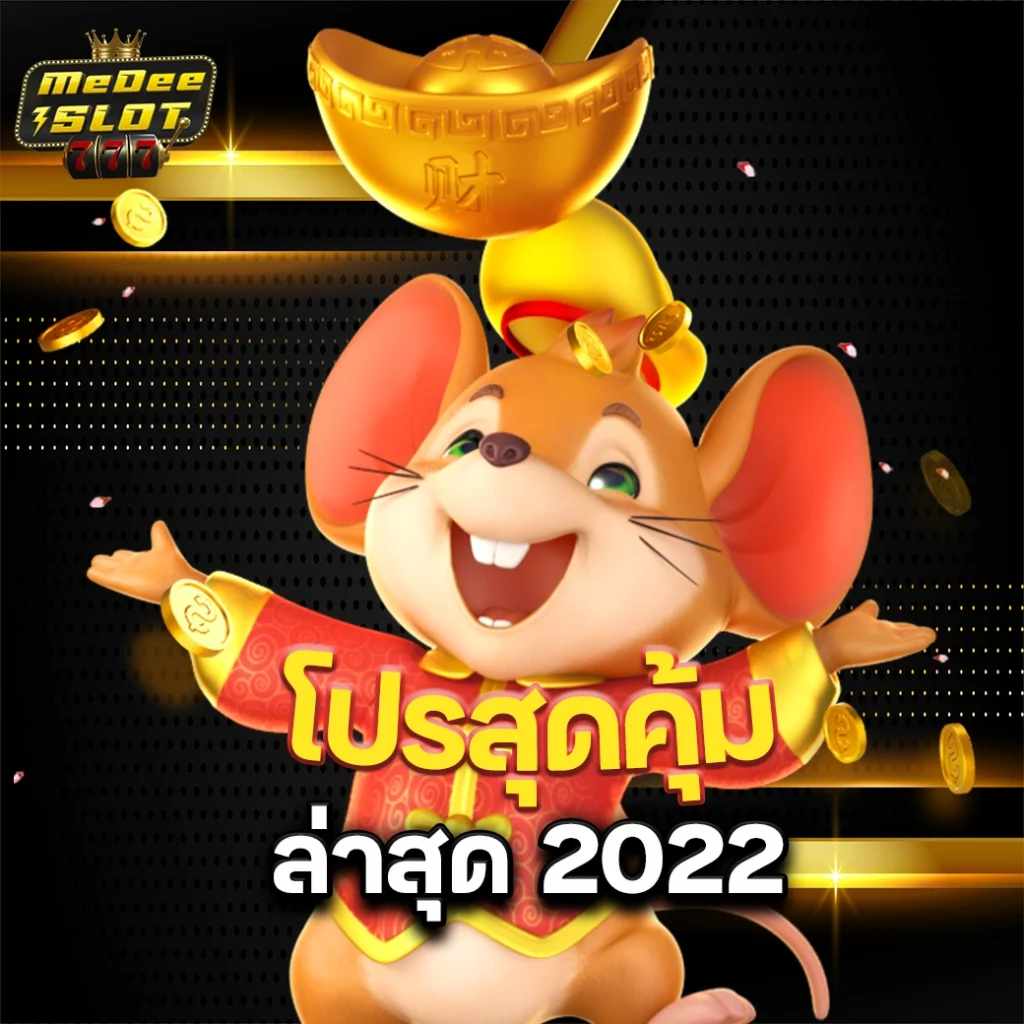 ฝาก 10 รับ 100 ทํา ยอด 500 ถอนได้ 300