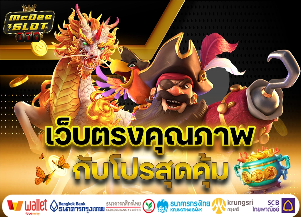 ฝาก10รับ100