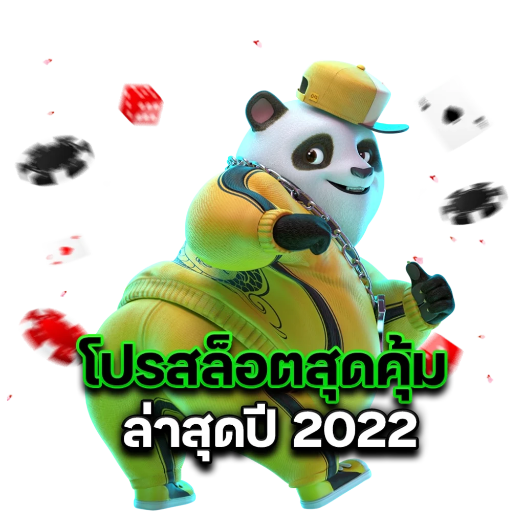 ฝาก10รับ100