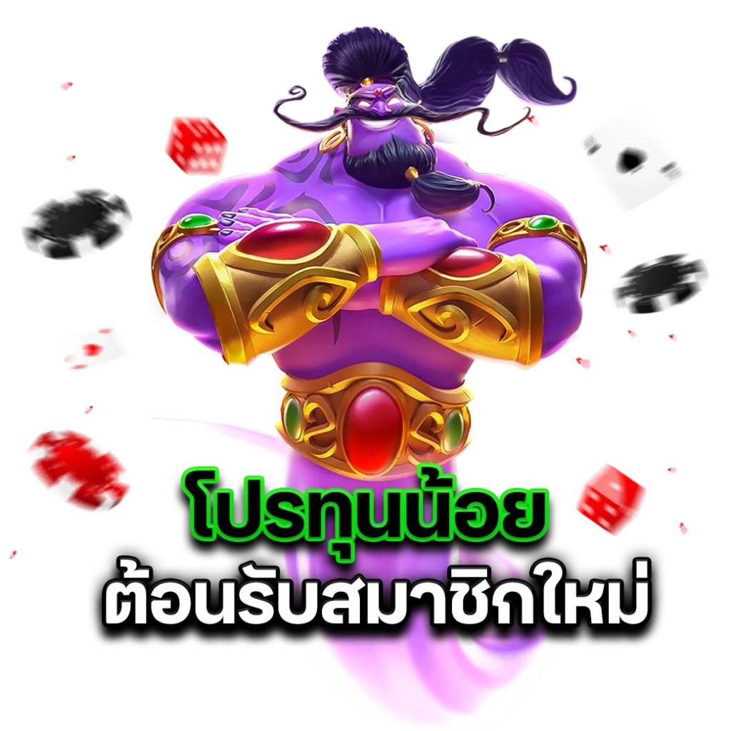 ฝาก10รับ100